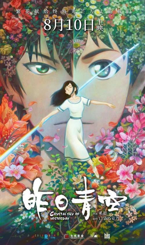 阿尔梅里亚大学艺术文凭证书